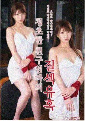 男孩青春期地图封面
