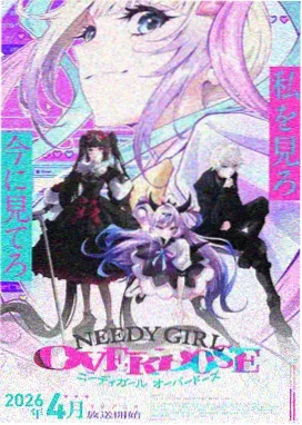 恋爱边界漫画封面